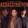 Assassination 2015 1080p BluRay x264-OFT thumb