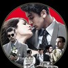 Bombay Velvet [2015] / H264 / MKV / Blu-ray / 1080p / True-HD / Hindi / Subs thumb