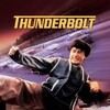 Thunderbolt [1995] / H264 / MKV / Blu-ray / 1080p / AC3 / Cantonese / Subs thumb