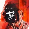 Killing [2018] / H264 / MKV / Blu-ray / 1080p / DTS / Japanese / Subs thumb