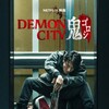 Demon City 2025 720p NF WEB-DL H264-FLUX thumb