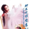 Erotic Ghost Story II [1991] / H264 / MKV / Blu-ray / 1080p / FLAC / Cantonese / Subs thumb