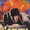 Sainik [1993] / H264 / MKV / WEB / 1080p / AC3 / Hindi / Subs / DUS thumb