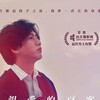 Dear Tenant 2020 1080p BluRay x264-OFT thumb