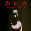 Akai Onna-TENOKE thumb