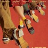 Swing Kids 2018 1080p Blu-ray x264 DTS-HD MA 7 1-HDS thumb