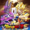 Dragon Ball Z: Battle of Gods [2013] / H264 / MKV / Blu-ray / 720p / FLAC / Japanese / Subs thumb