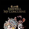 Farewell My Concubine 1993 1080p USA Blu-ray AVC DTS-HD MA 5 1-L0ST thumb