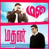 Manmadhan Ambu [2010] / H264 / MKV / WEB / 1080p / AAC / Tamil / Subs / DTR thumb