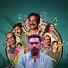 Naalam Mura [2022] / H264 / MKV / WEB / 1080p / AC3 / Malayalam / Subs / deezzerr thumb