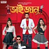 Bhaijaan Elo Re [2018] / H264 / MKV / WEB / 1080p / AC3 / Bengali / Subs / DTR thumb