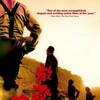 Exiled 2006 1080p BluRay REMUX AVC DTS-HD MA 7 1-FraMeSToR thumb