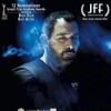 Our Father [2016] / H264 / MKV / WEB / 1080p / AC3 / Hebrew / Subs / APEX thumb
