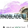 AeternoBlade II Update v2 2 0 0 NSW-SUXXORS thumb