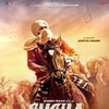 Sucha Soorma [2024] / H264 / MKV / WEB / 1080p / AAC / Other / Subs / SARVO thumb