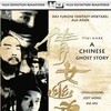 A Chinese Ghost Story  1987 2160p UHD Blu-ray DV HDR HEVC DTS-HD MA 5 1-P4RT4GE thumb