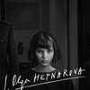 I, Olga Hepnarova [2016] / H264 / MKV / WEB / 1080p / AC3 / Czech / Subs / TEPES thumb