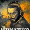 The Hidden Fortress [1958] / H264 / MKV / Blu-ray / 720p / AC3 / Japanese / Subs thumb