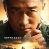 Wolf Warrior 2 AKA Zhan lang II 2017 1080p BluRay Dual-Audio DTS-HD MA 7.1 x265-edwood thumb