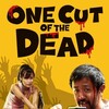 One Cut of the Dead [2017] / H264 / MKV / Blu-ray / 1080p / AAC / Japanese / Subs thumb