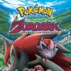 Pokémon: Zoroark - Master of Illusions [2010] / H264 / MKV / Blu-ray / 1080p / FLAC / Subs thumb