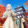 [SubsPlease] Nihon e Youkoso Elf-san - 09 (1080p) [8EF04608] thumb