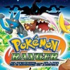 Pokemon Ranger Shadows of Almia NDS-VENOM thumb