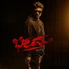 BHEEMA 2024 1080p AMZN WEB-DL DDP5 1 H 265-PrimeFix thumb