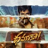 Dhamaka [2022] / H264 / MKV / WEB / 1080p / AC3 / Telugu / Subs / OzONE thumb