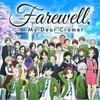 Farewell My Dear Cramer S01E06 720p WEB h264-PFaNiME thumb