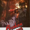 Broken Mirrors [1984] / H264 / MKV / Blu-ray / 1080p / FLAC / Dutch / Subs thumb