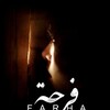 Farha [2021] / H264 / MKV / WEB / 1080p / AC3 / Arabic / Subs / NTb thumb