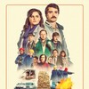 The Curse S02 WEBRip EAC3 2 0 1080p x265-iVy thumb