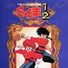 Ranma 1 2 2024 S01E11 1080p WEB H264-KAWAII thumb