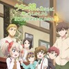 Uchi no Ko no Tame Naraba, Ore wa Moshikashitara Maou mo Taoseru Kamo Shirenai (2019) [TTGA] [Dual Audio] [BDRip] [HD 1080p] thumb