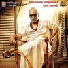 Kanchana 3 2019 2160p ZEE5 WEB-DL DDP5 1 H 265-WADU thumb