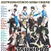 Tsukipro The Animation S02 2021 1080p WEB-DL AVC AAC 2 0-SubsPlease thumb