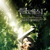 The Classic [2003] 1080p BDRip x265 DTS-HD MA 5.1 Kira [SEV] thumb