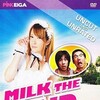 Milk the Maid [2013] / H264 / MKV / DVD / SD / AC3 / SuckHD thumb