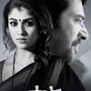 Puthiya Niyamam [2016] / H264 / MKV / WEB / 1080p / AC3 / Malayalam / Subs / deezzerr thumb