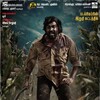 Viduthalai Part 2 2024 1080p WebRip EAC3 5 1 x265-Lootera thumb