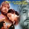 Dard [1981] / MPEG2 / VOB IFO / DVD / SD / AC3 / Hindi / Subs thumb