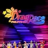 Drag Race Philippines S03E09 1080p WEB h264-SECRETOS thumb