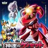 Pokemon the Movie Genesect and the Legend Awakened 2013 1080p BluRay x264-OFT thumb