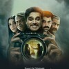 Undekhi S03 1080p WebRip EAC3 2 0 x265-Groupless thumb