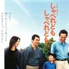 Talk, Talk, Talk [2007] / H264 / MKV / Blu-ray / 1080p / FLAC / Japanese / Subs thumb