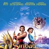 Sinbad Legend of the Seven Seas 2003 1080p BluRay x265-YAWNTiC thumb