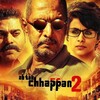 Ab Tak Chhappan 2 [2015] / H264 / MKV / WEB / 1080p / AC3 / Hindi / Subs / KamiKaze thumb