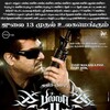 Billa II 2012 1080p BluRay x264-OFT thumb