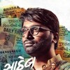 Saheb [2019] / H264 / MKV / WEB / 720p / AC3 / Other / Subs / PrimeFix thumb